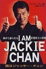 jackie-chan-128254.jpg